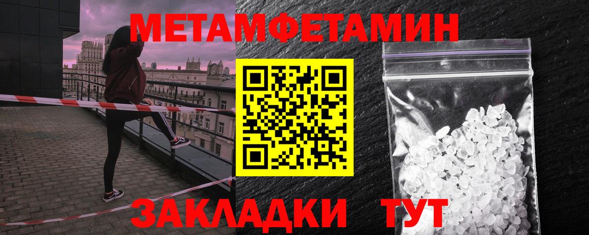 Amphetamine VHQ Калуга