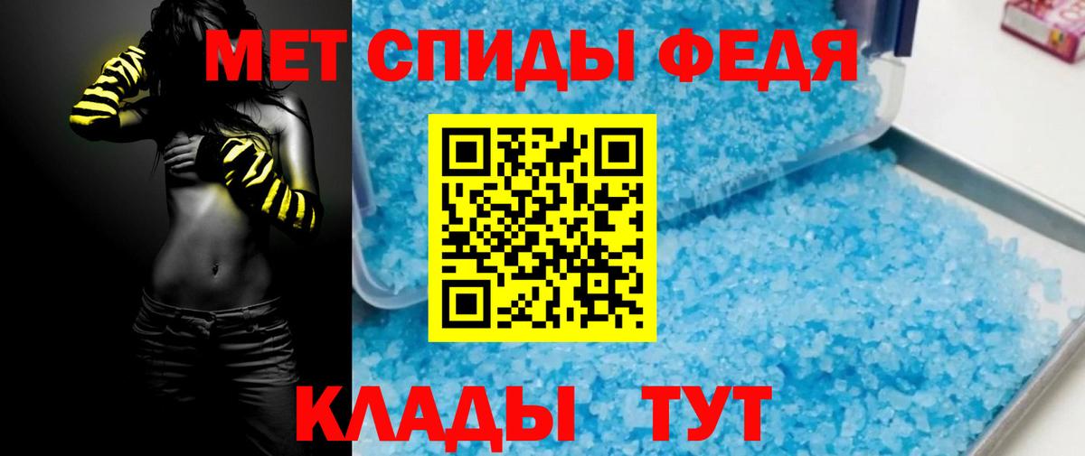 Амфетамин  Вход с VPN  Калуга  АМФ Premium 