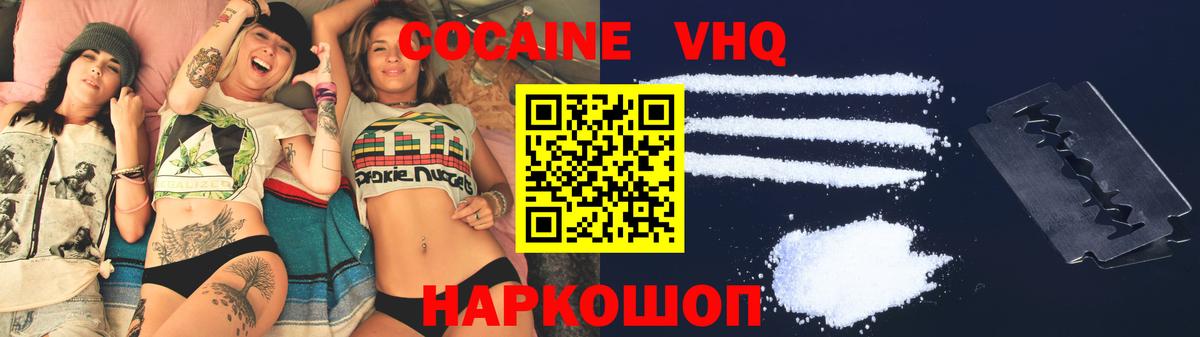 КОКАИН Эквадор Калуга