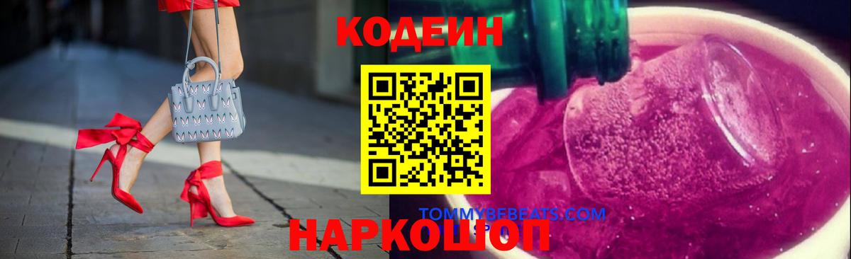 АМФЕТАМИН Калуга