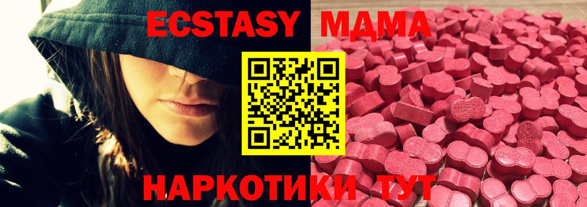 Ecstasy диски  Экстази  Калуга  ЭКСТАЗИ TESLA  Вход с VPN 