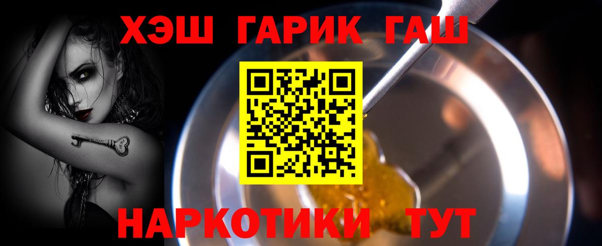 ГАШ Premium Калуга