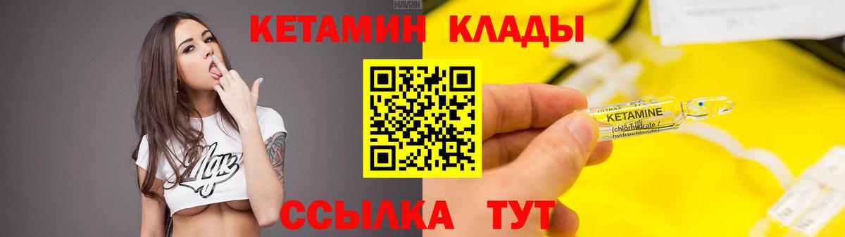 Калуга  кракен маркетплейс  КЕТАМИН ketamine  Вход с VPN  Кетамин VHQ 