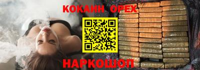 шишки Ликино-Дулёво