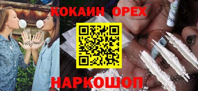 а пвп мука Ливны
