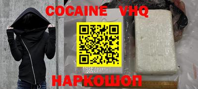 а пвп мука Ливны