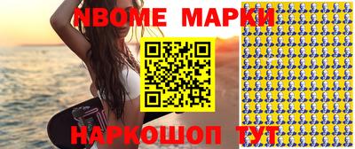 шишки Ликино-Дулёво