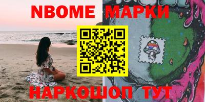 шишки Ликино-Дулёво
