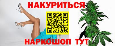 шишки Ликино-Дулёво