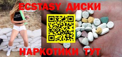 шишки Ликино-Дулёво