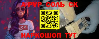 а пвп мука Ливны