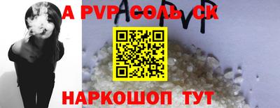 а пвп мука Ливны