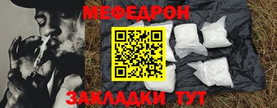 шишки Ликино-Дулёво