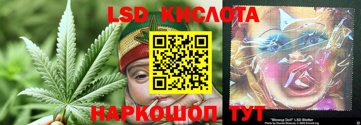 Калуга  Лсд 25 экстази кислота  Лсд 25 экстази ecstasy  ЛСД экстази  ссылка на мегу зеркало  Вход с VPN 