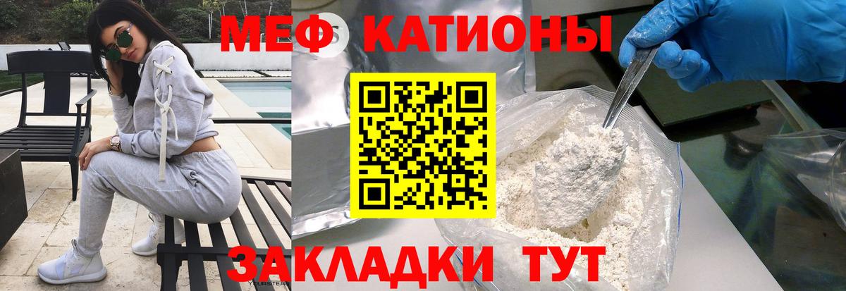 Калуга  МЯУ-МЯУ VHQ  Вход с VPN  МЯУ-МЯУ  МЯУ-МЯУ мука 