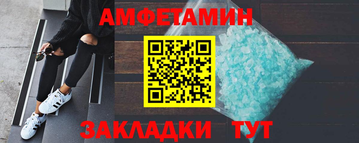 Гашиш  APVP СОЛЬ кристаллы  Мефедрон кристаллы  Гашиш  Калуга  COCAIN  Вход с VPN 