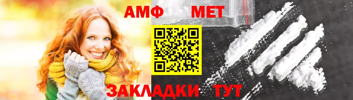 Первитин кристалл Калуга