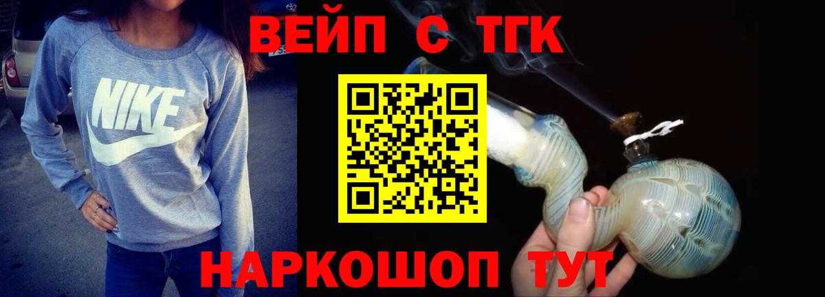 ТГК концентрат Калуга