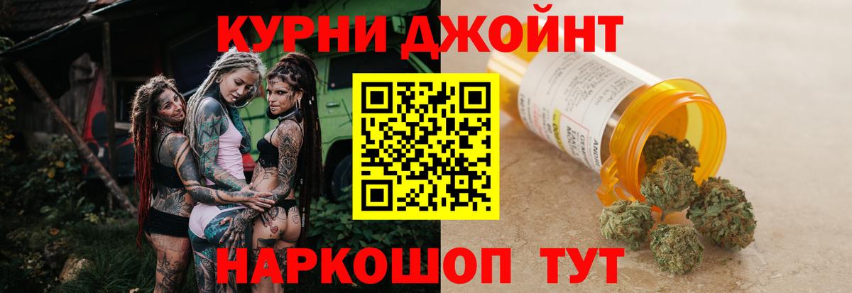 Шишки марихуана семена  Марихуана MAZAR  Вход с VPN  Калуга  Бошки марихуана THC 21% 